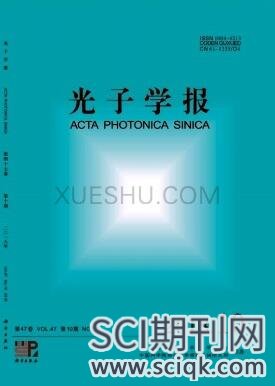 光子学报Acta Photonica Sinica杂志